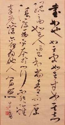 章鹏作品3