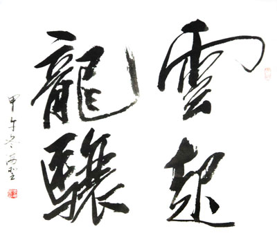 李海圣作品7