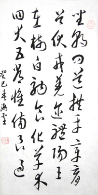 李海圣作品14