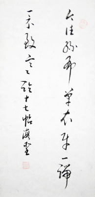 李海圣作品15