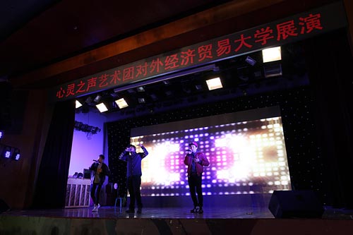 龍井说唱
