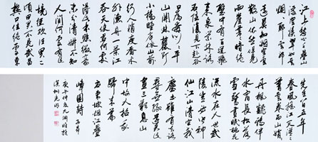 《临子昂苏东坡烟江叠嶂图诗》 长本