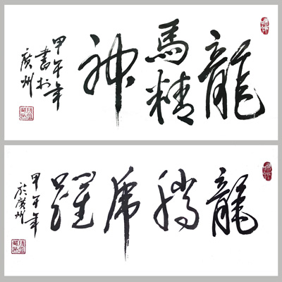 阮祖英作品1