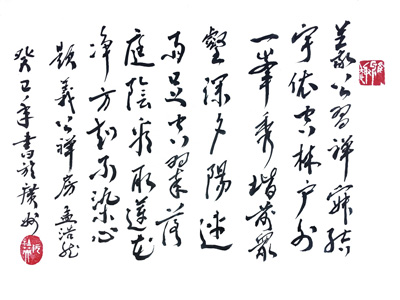 阮祖英作品2