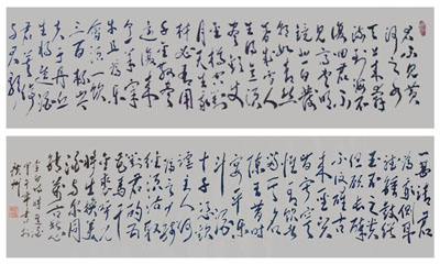 阮祖英作品3