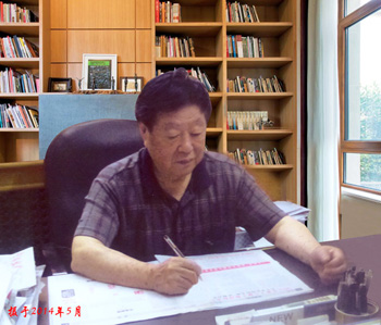 谭乐安