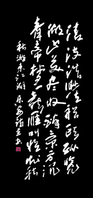 谭乐安作品2