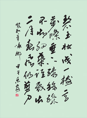 谭乐安作品3