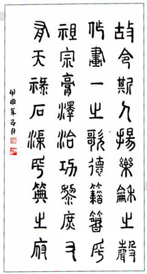 薛晓文作品1