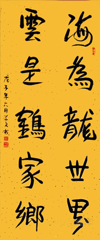薛晓文作品2