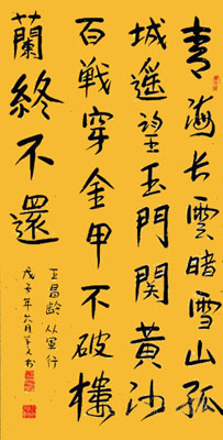 薛晓文作品3