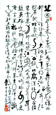 袁康年作品1