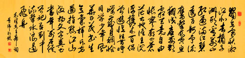 毛泽东词