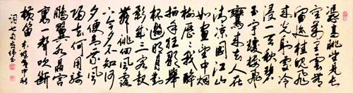 苏东坡中秋词