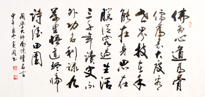 黄镇铜作品1