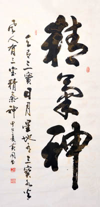 黄镇铜作品3