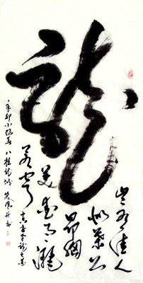 马新德作品2