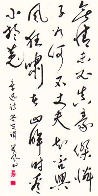 马新德作品3