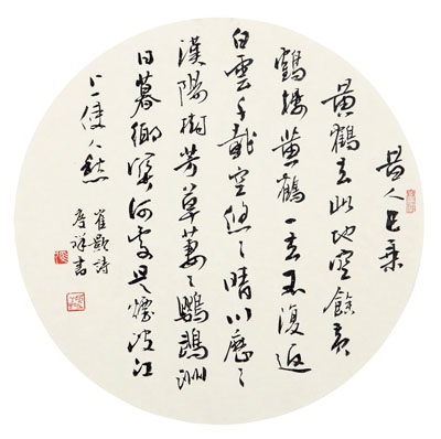 张庆祥作品1
