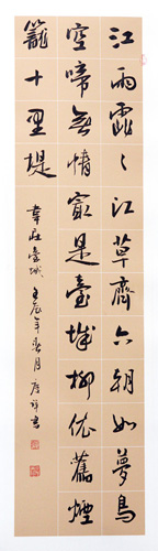张庆祥作品3