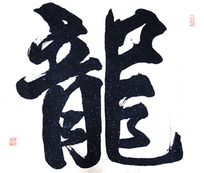 李海圣作品1