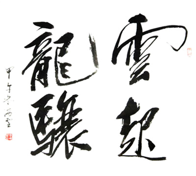 李海圣作品2