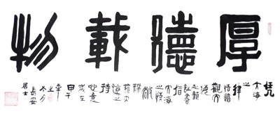 武景明作品1