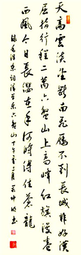 严坤明作品2