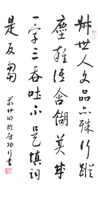 严坤明作品3