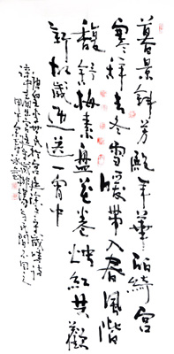 余寿泳作品3