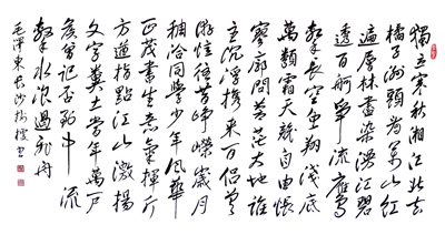 杨树梗作品