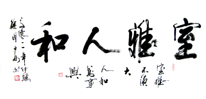 徐国安作品2