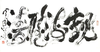 徐支礼作品2