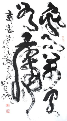 徐支礼作品3