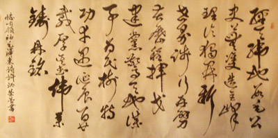 许炳荣作品1
