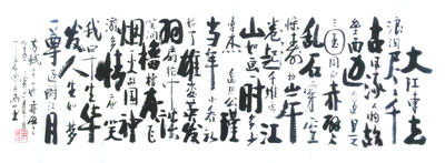 尹国祥作品1