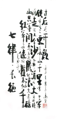 尹国祥作品2