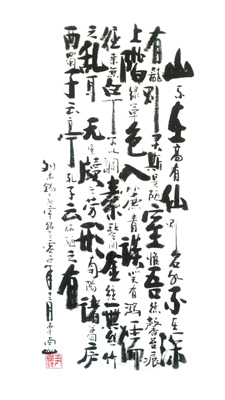 尹国祥作品3
