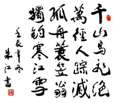 朱江作品1