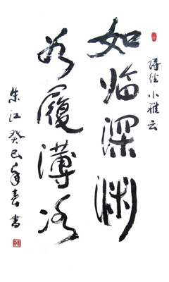 朱江作品2