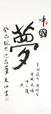 朱江作品3