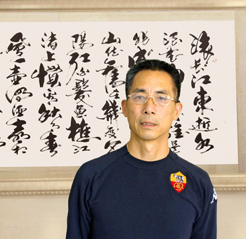 钦章舜