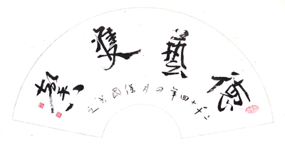 姬保国作品1