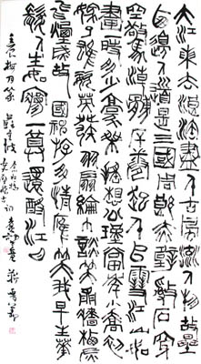 靳鸣翔作品3