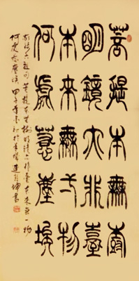连乾坤作品3