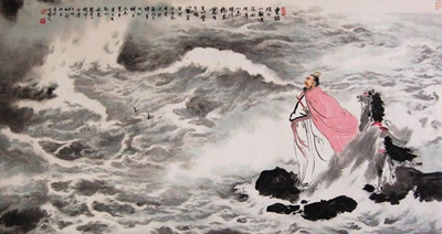 观沧海