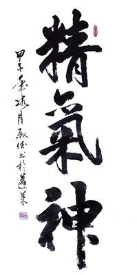 孙殿德作品2
