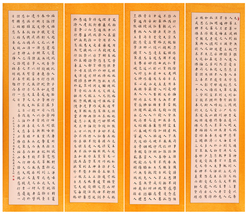 太上感应篇 180cmx46cm