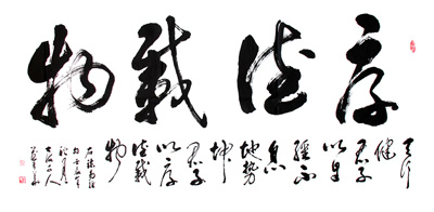 花有华作品2