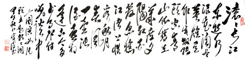 三国演义开篇词